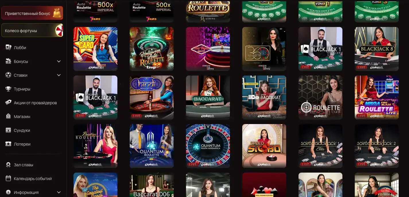 Интерфейс казино Тип Топ с игровыми автоматами