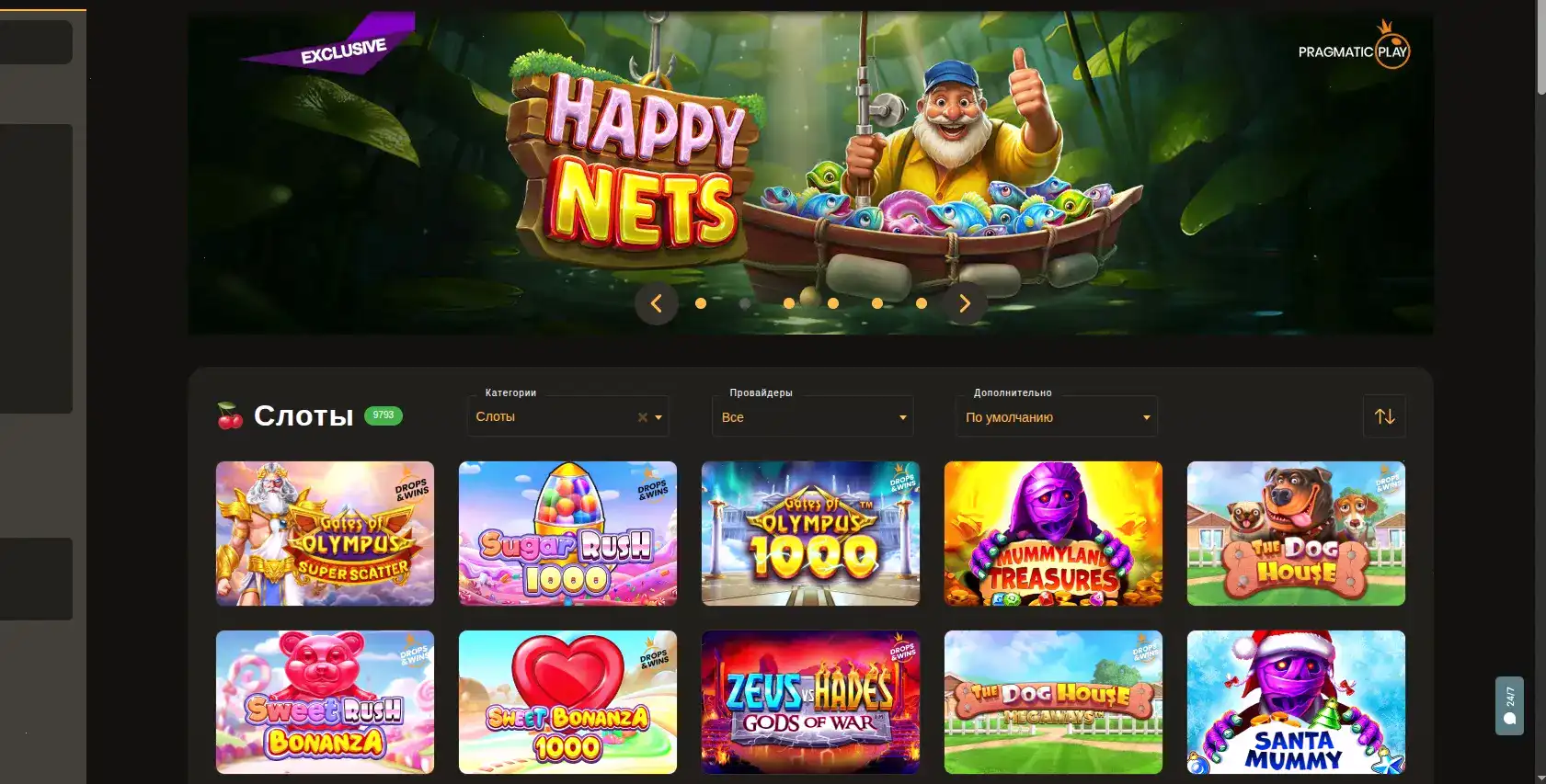 Мобильная версия казино Тип Топ на телефоне